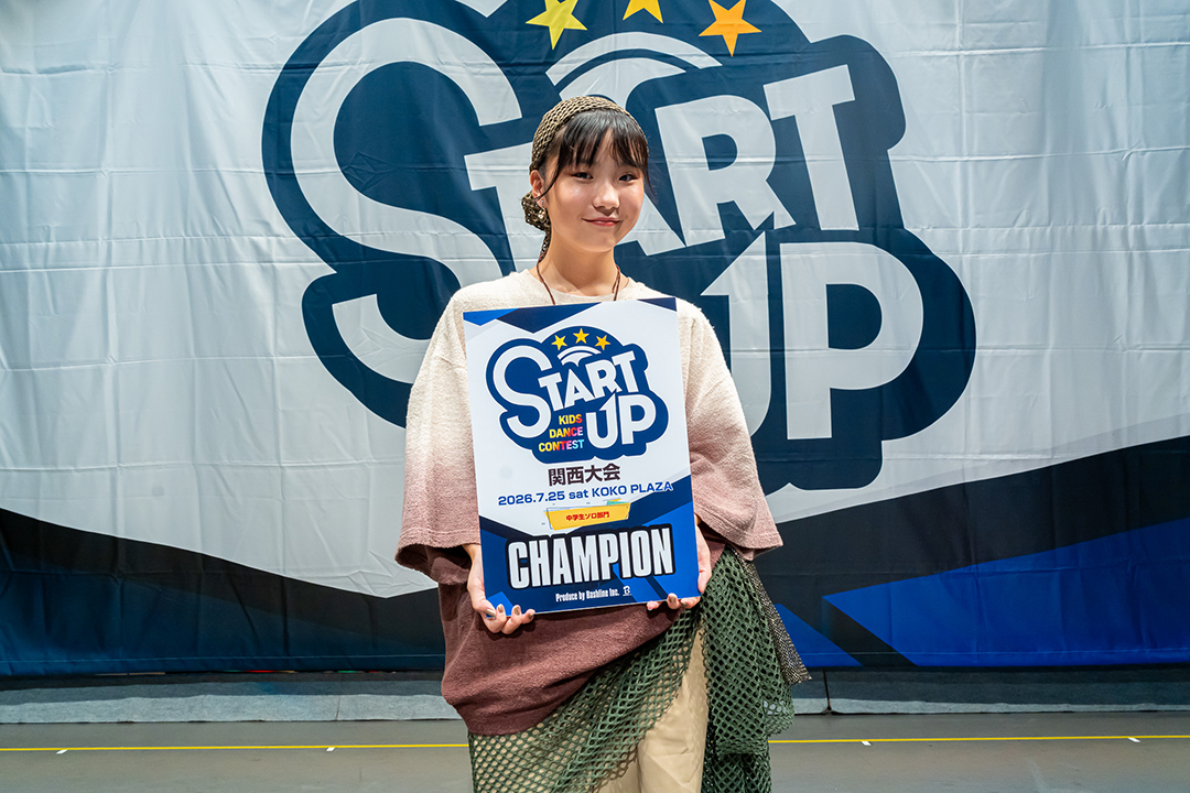 優勝