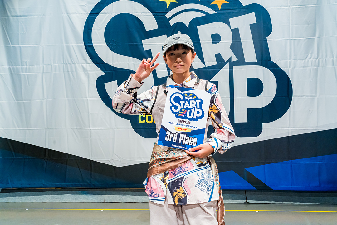 3位