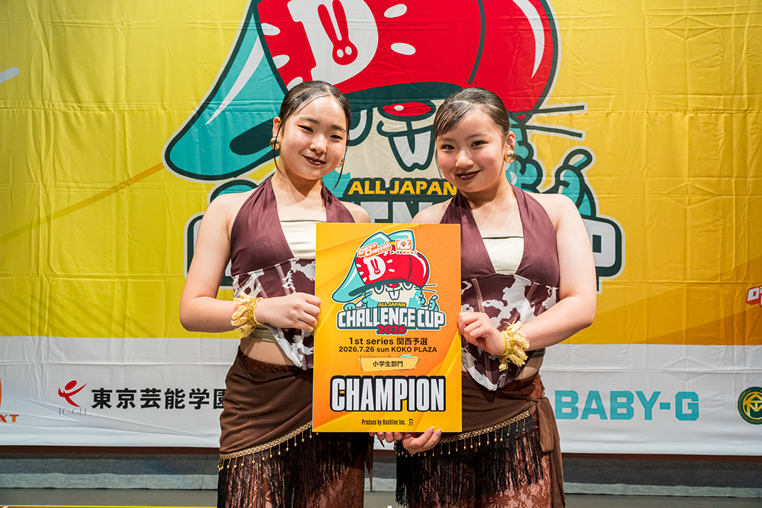 優勝