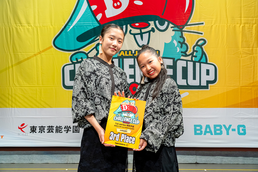3位