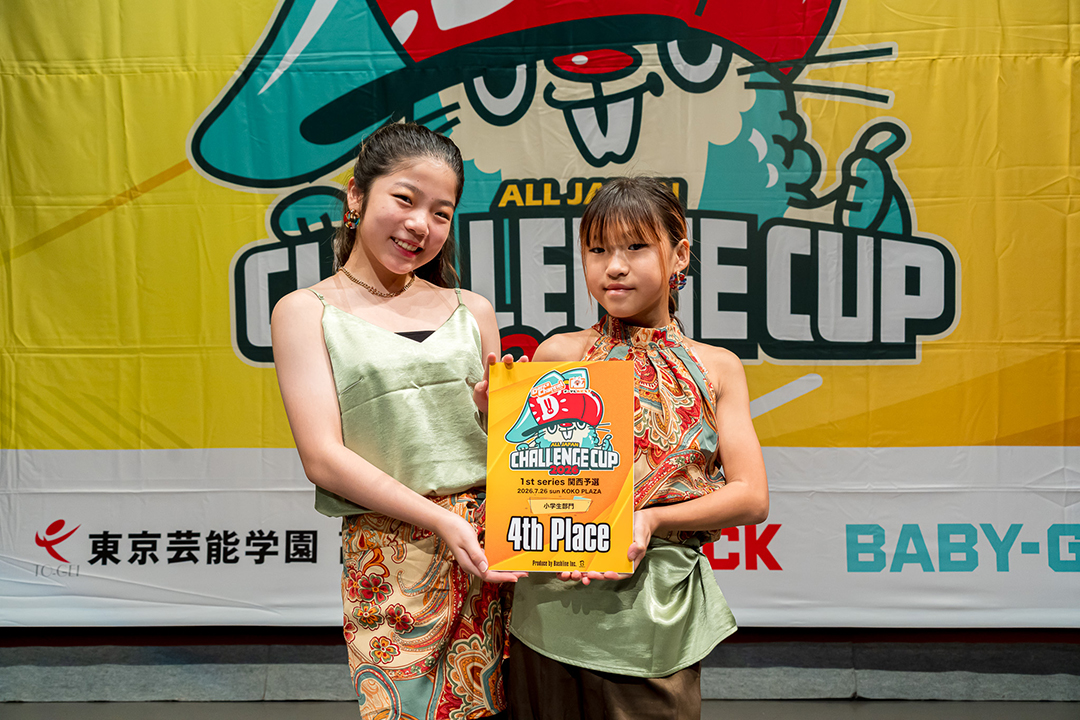 4位