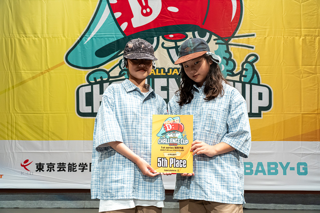 5位