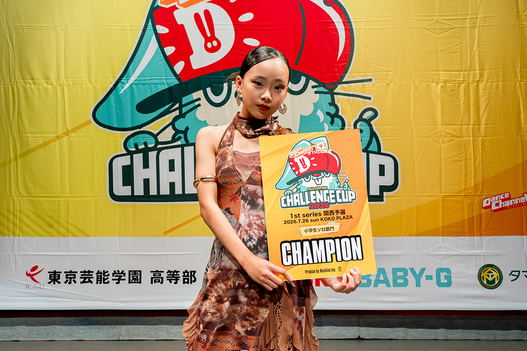 優勝