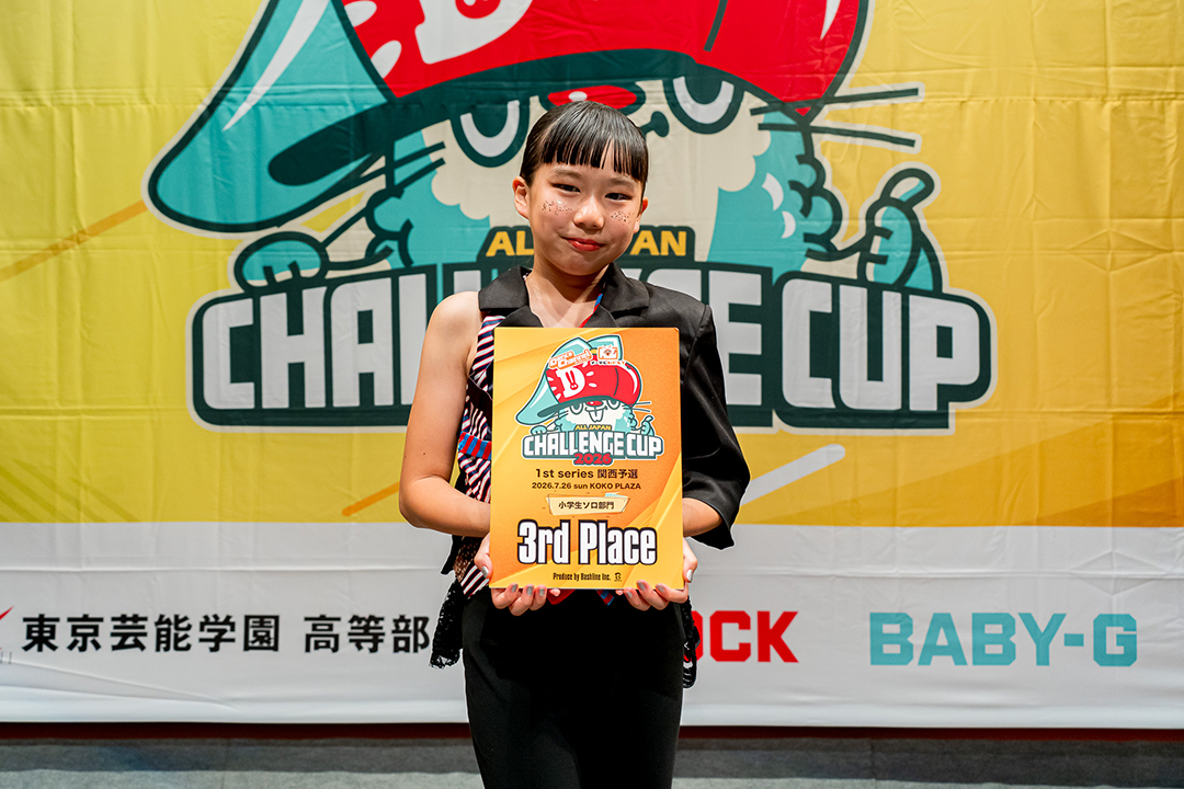 3位