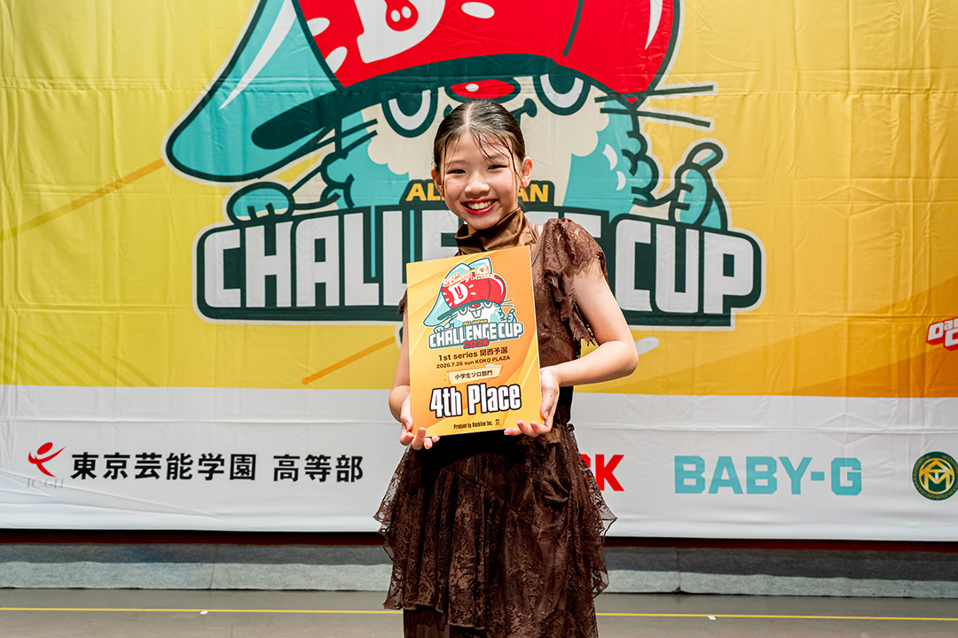 4位