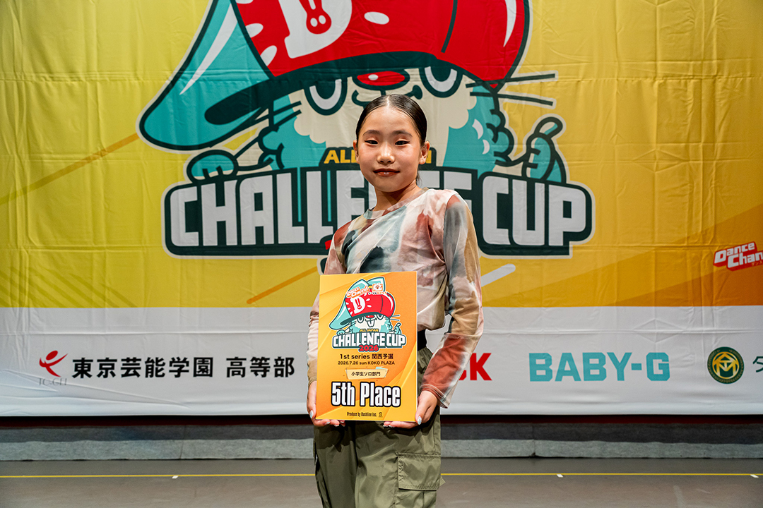 5位