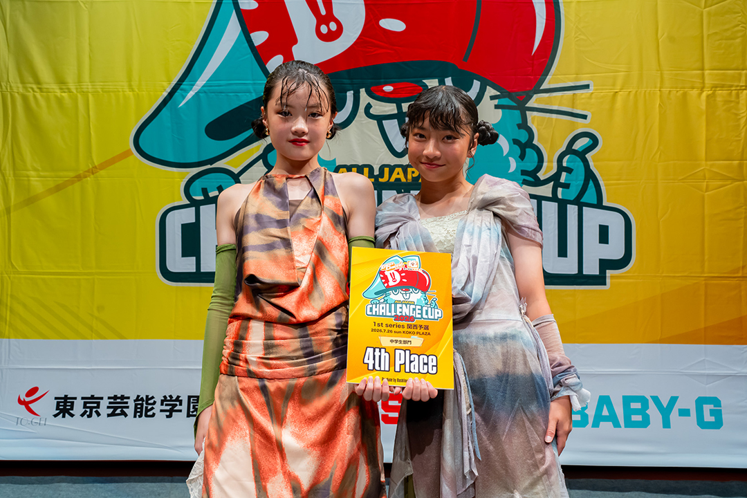4位