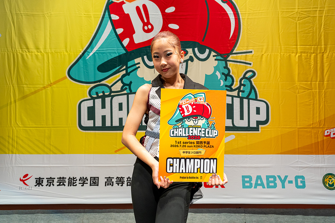 優勝