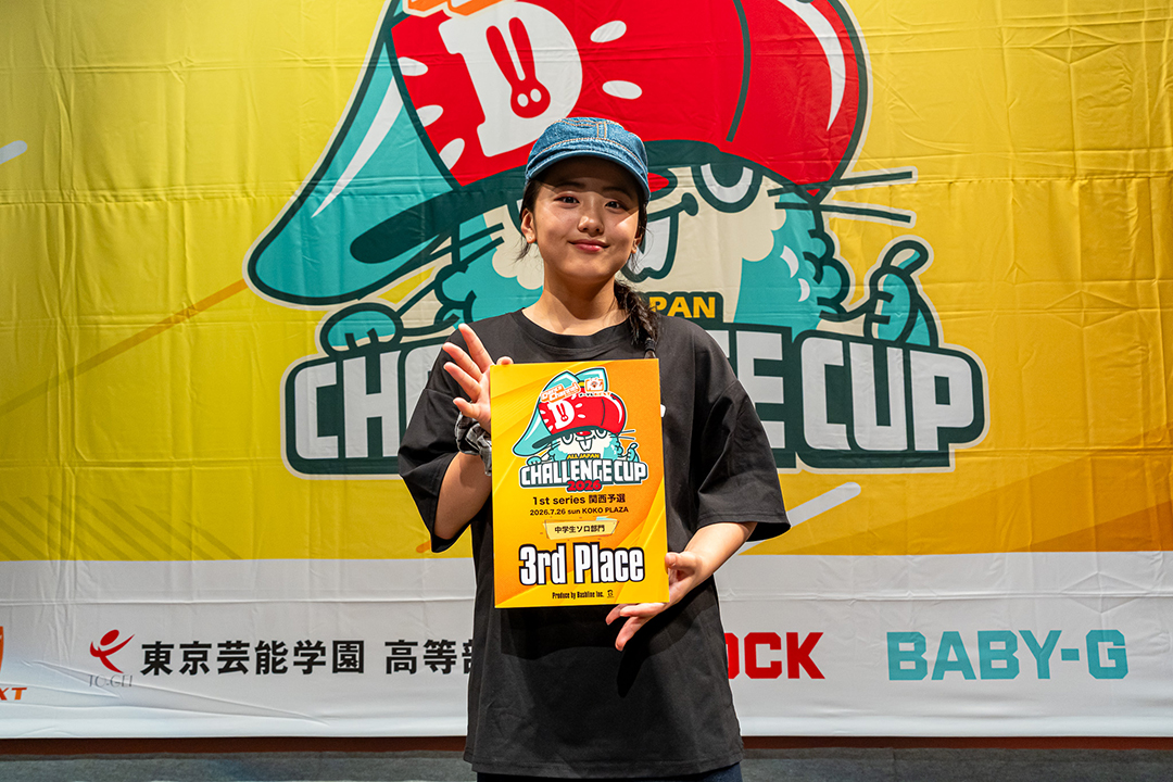 3位