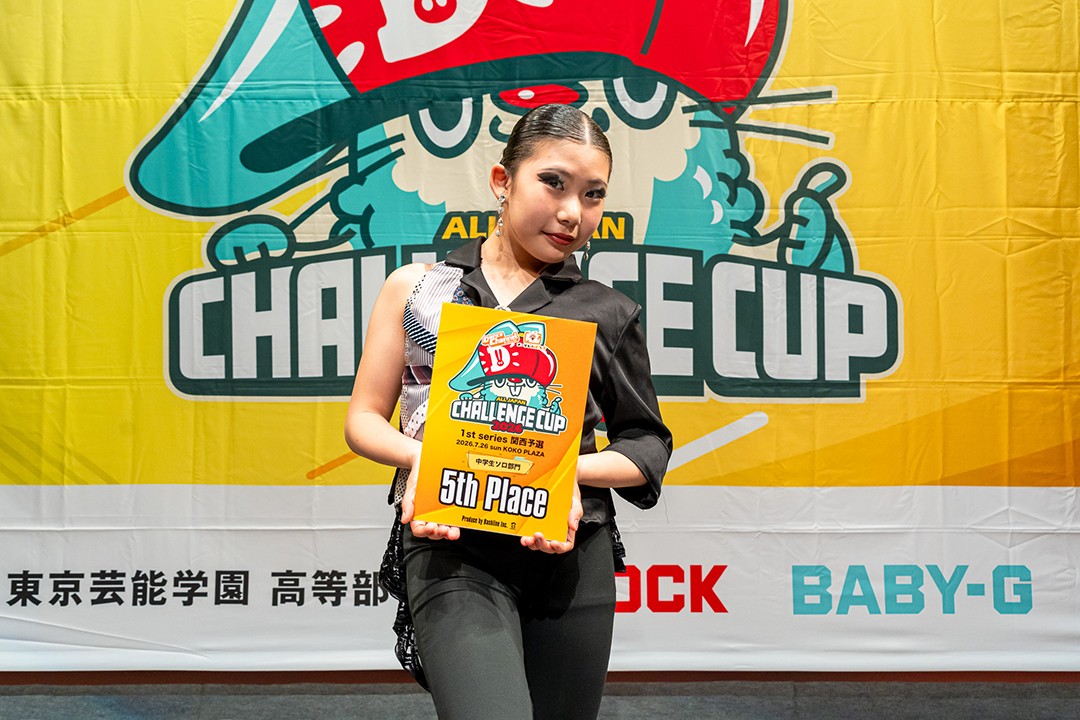 5位