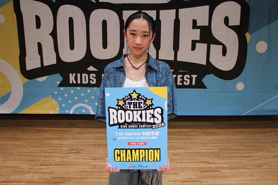 優勝