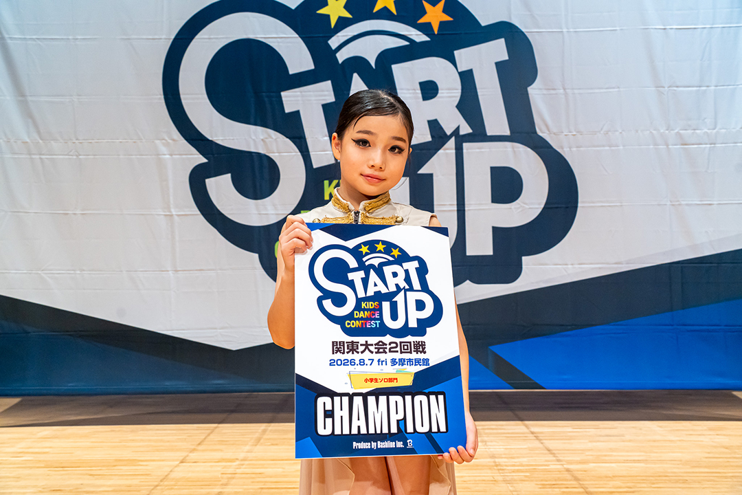 優勝