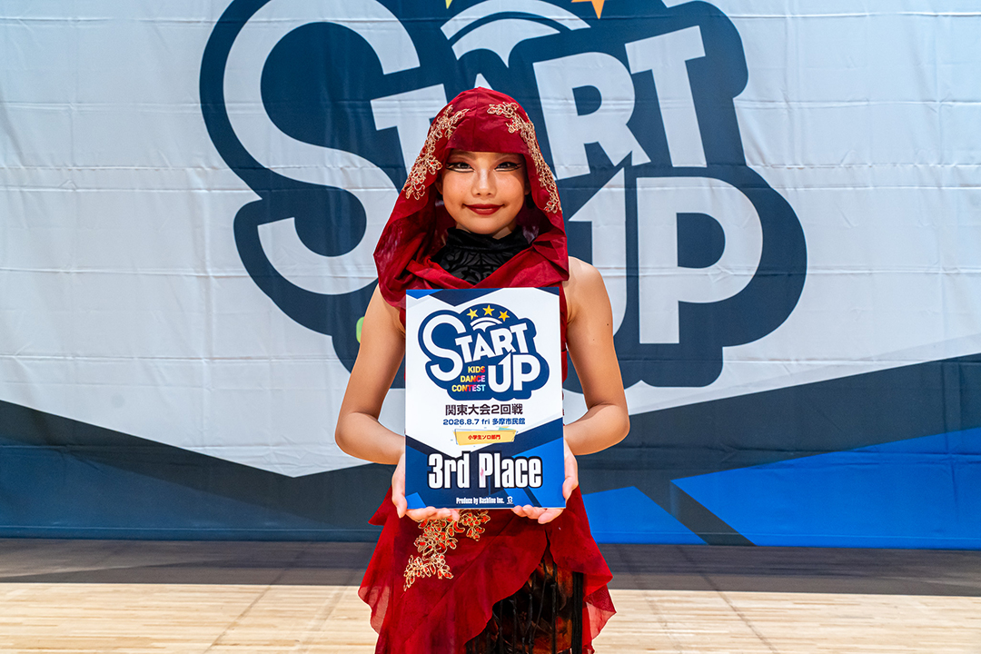 3位