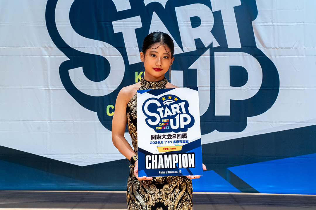 優勝