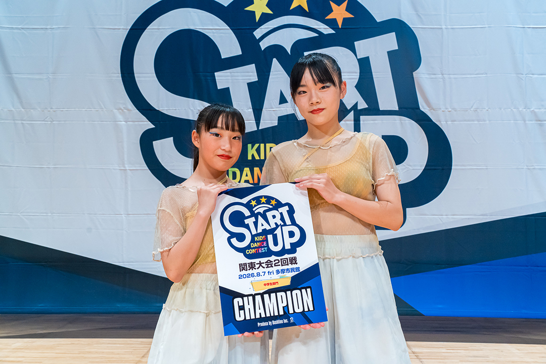 優勝