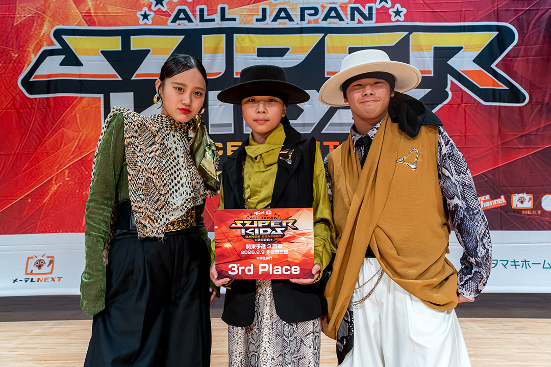 3位