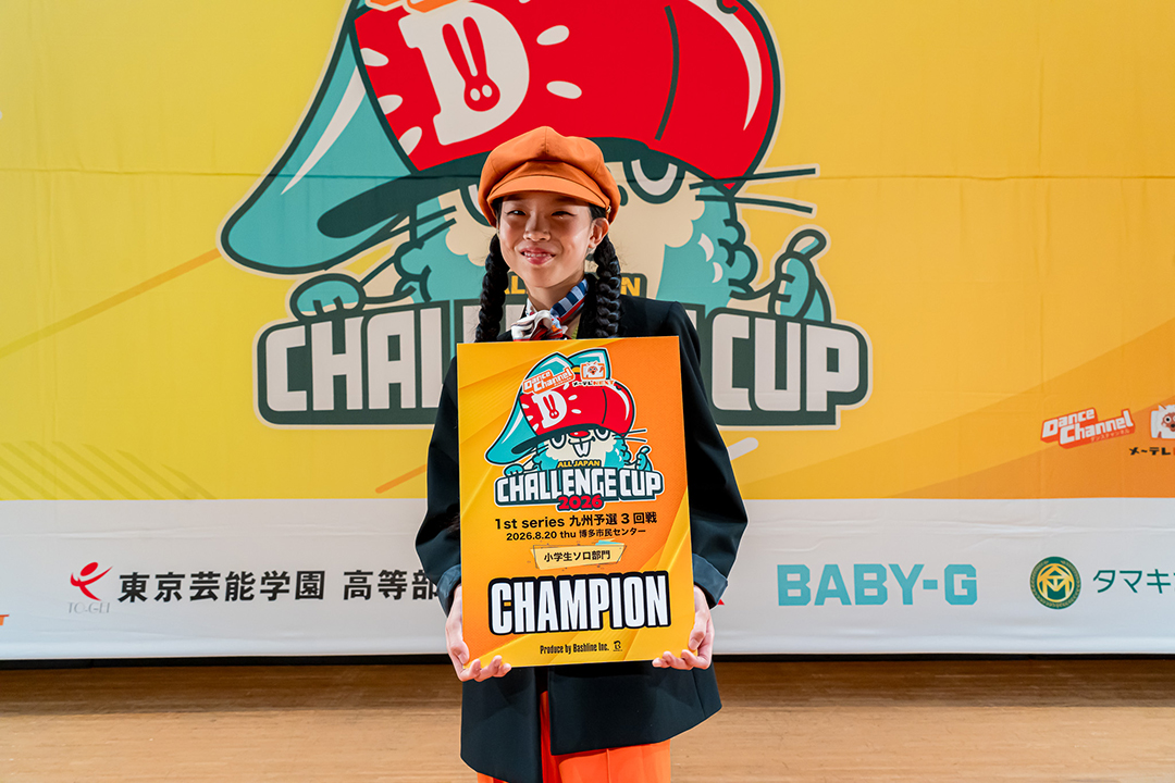 優勝