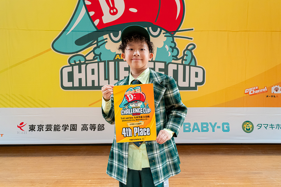 4位