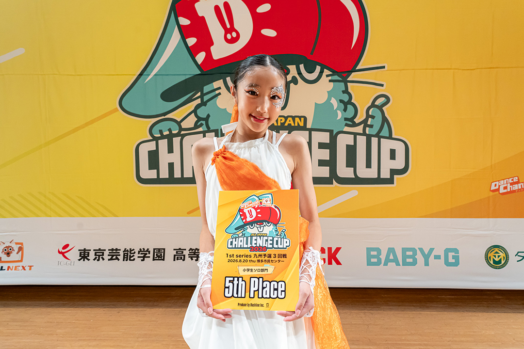 5位