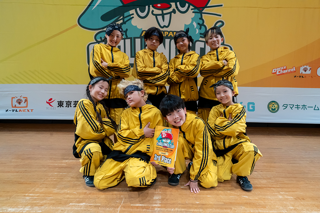 3位