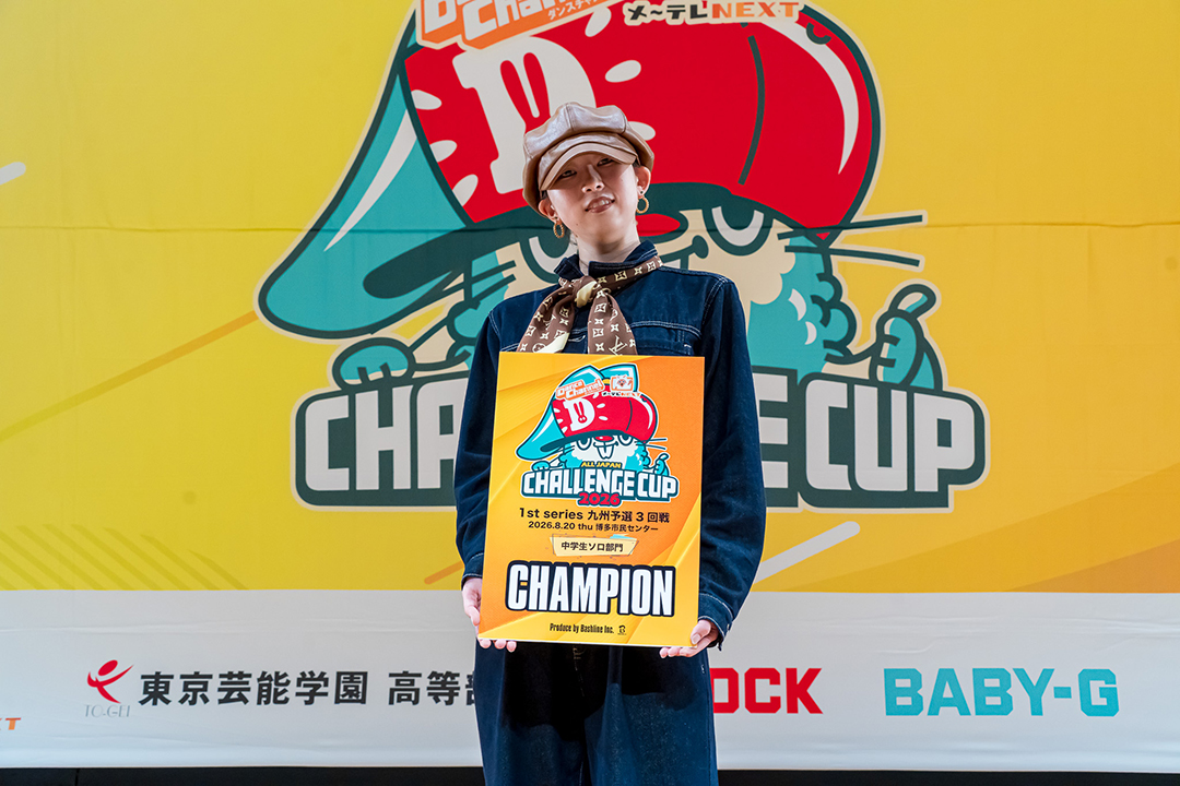 優勝