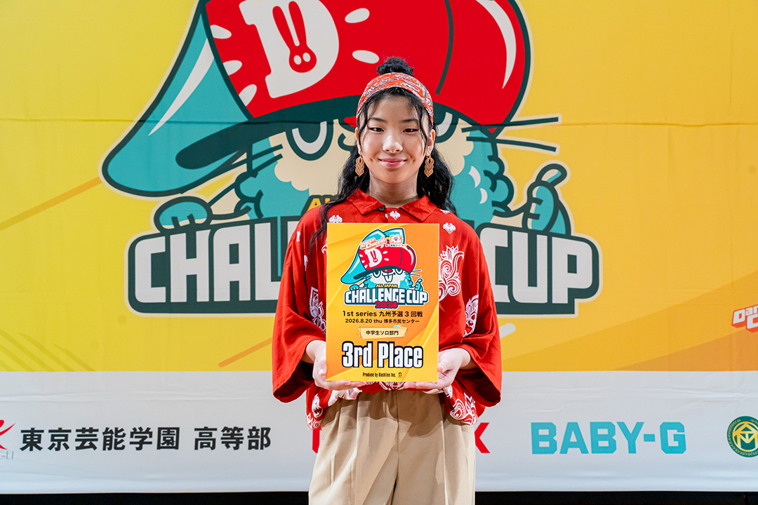 3位