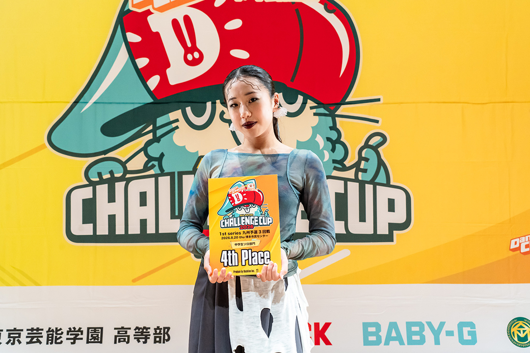 4位
