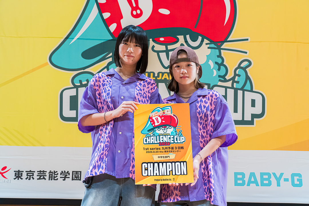 優勝
