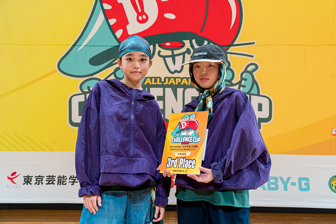 3位