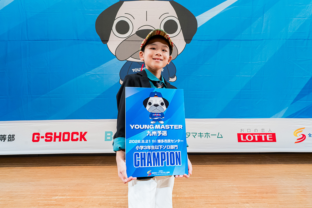 優勝