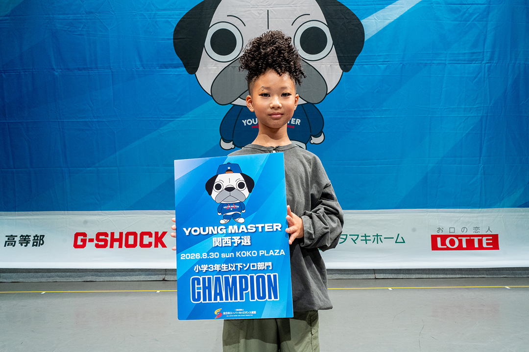 優勝