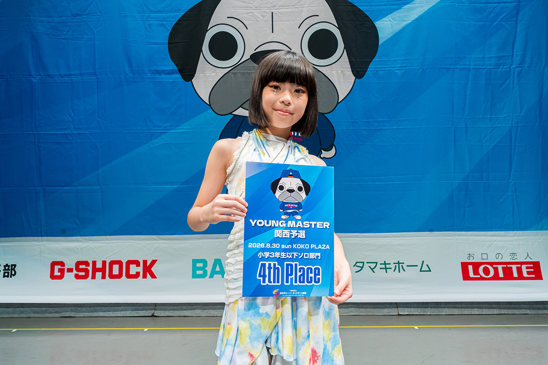 4位