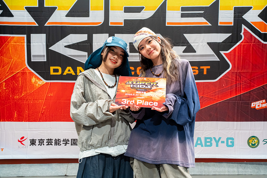 3位