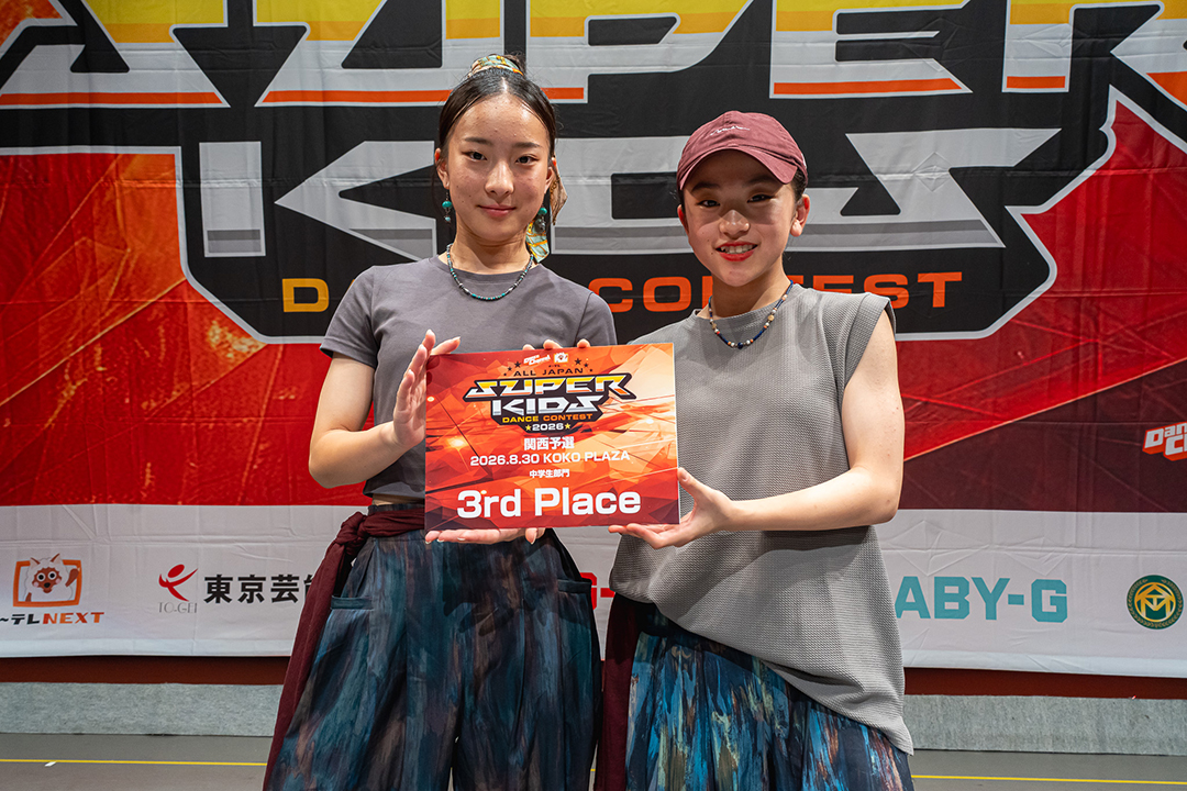 3位