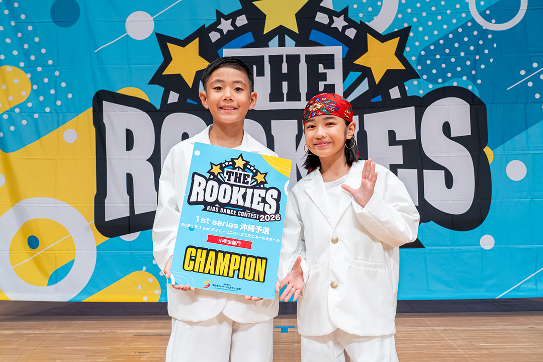 優勝