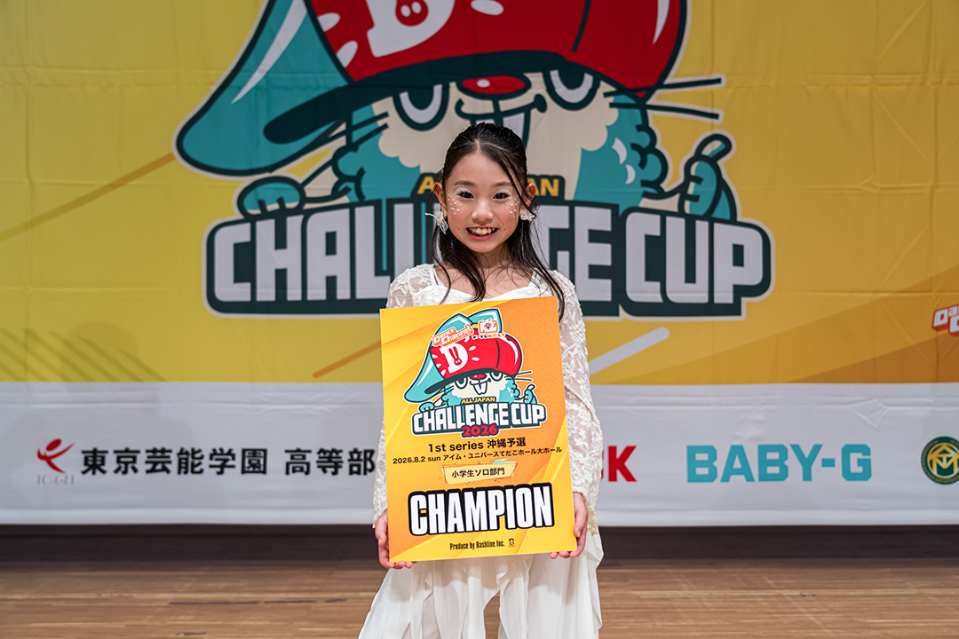 優勝