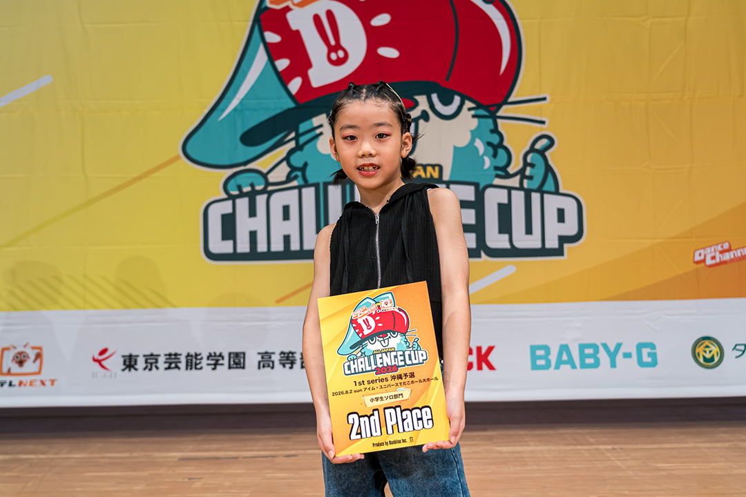 準優勝
