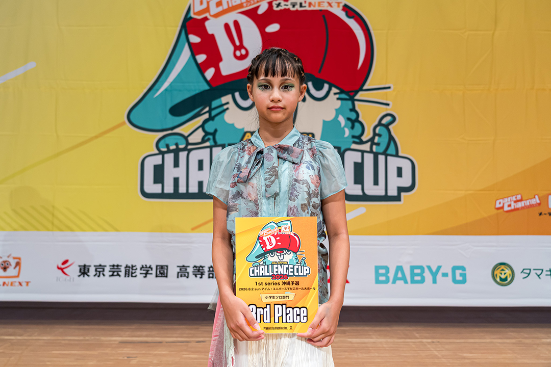 3位