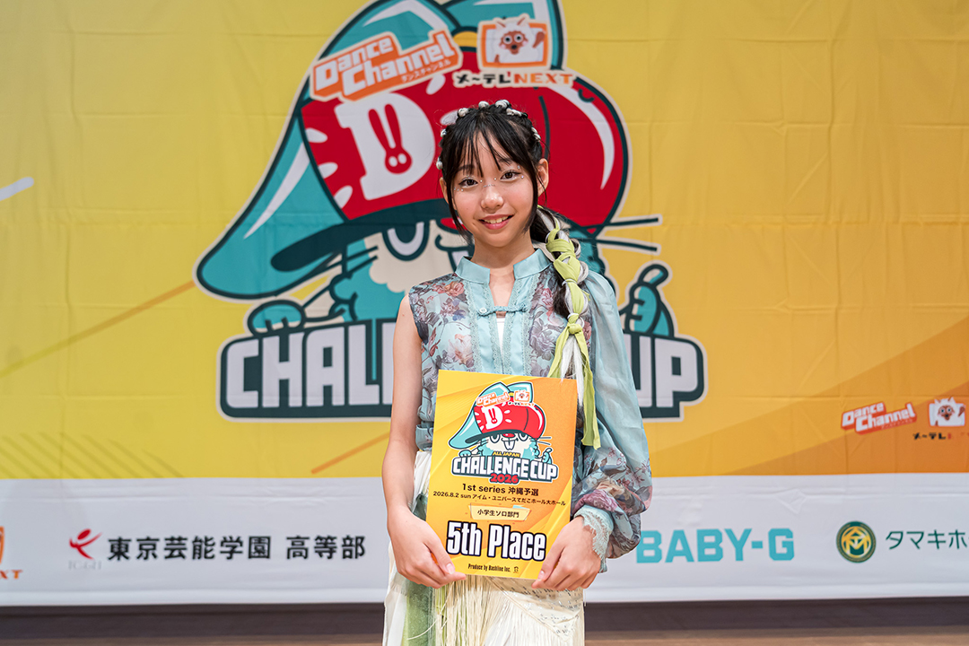 5位