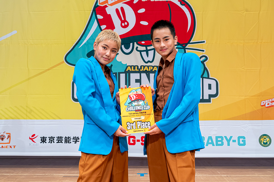 3位