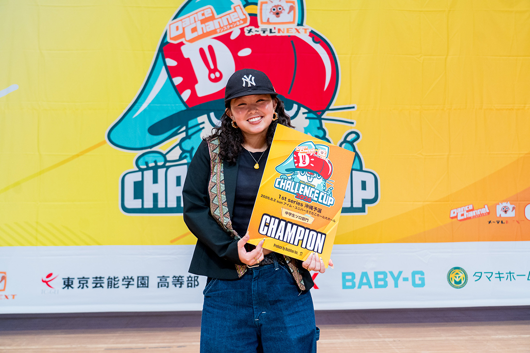優勝