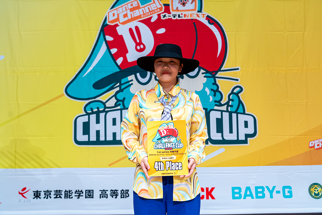 4位