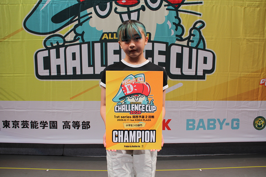優勝