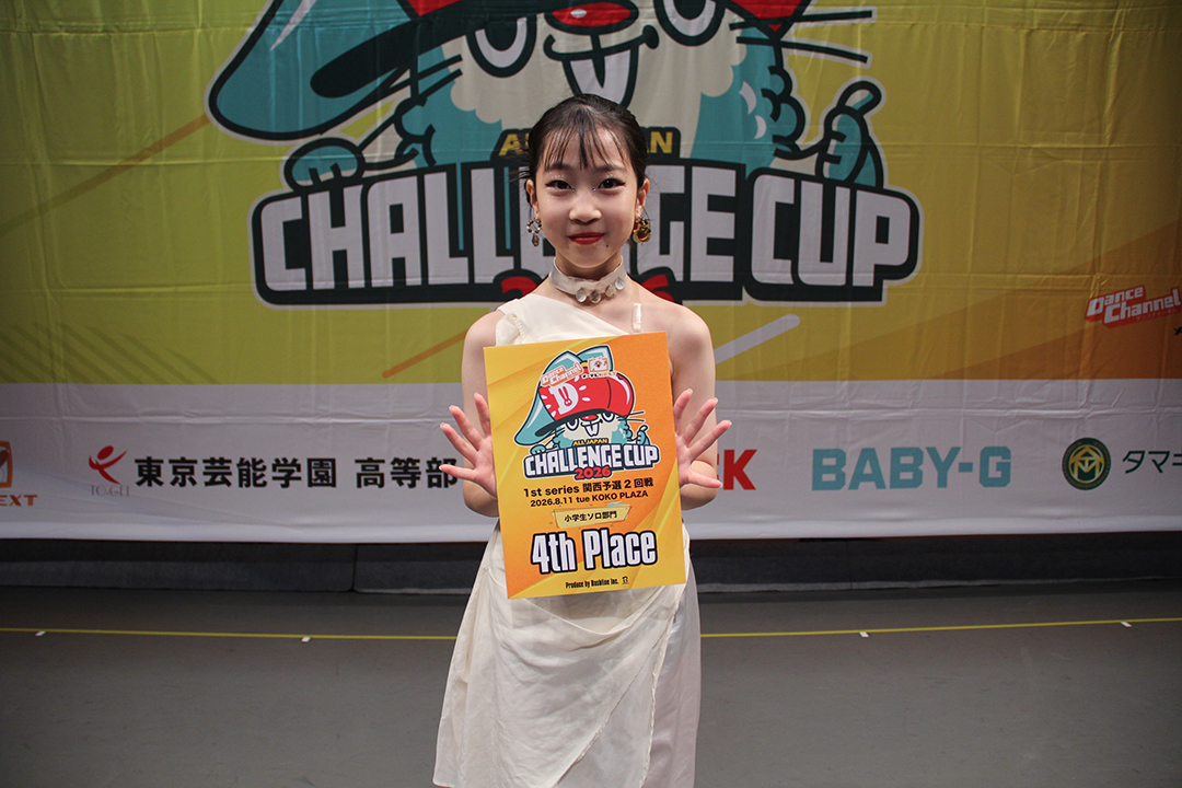 4位