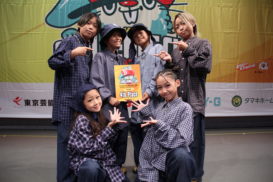 4位