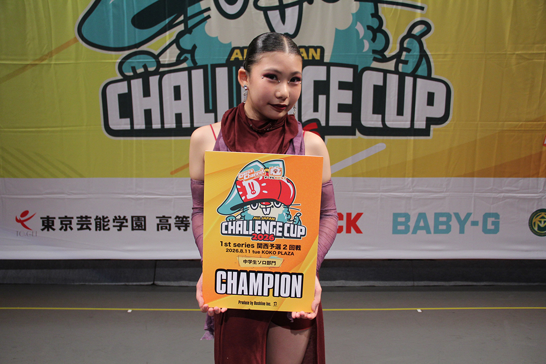 優勝