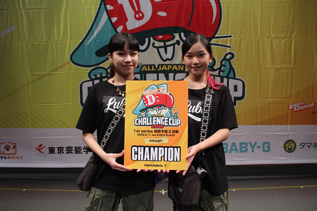 優勝