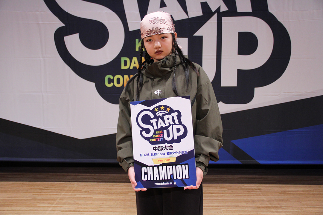 優勝