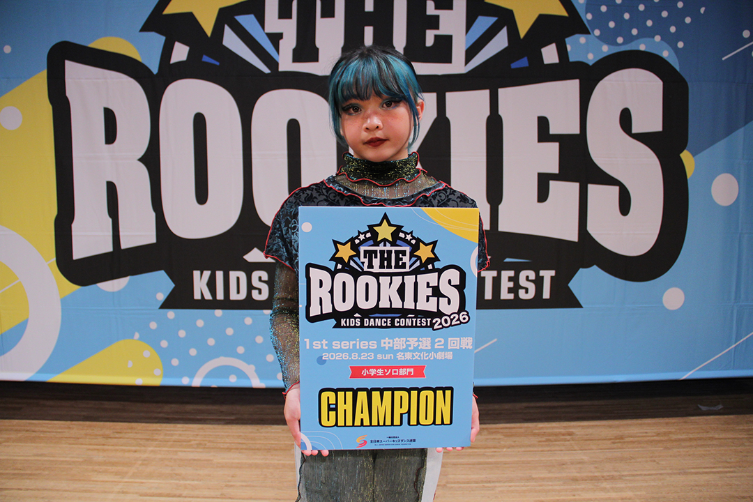 優勝