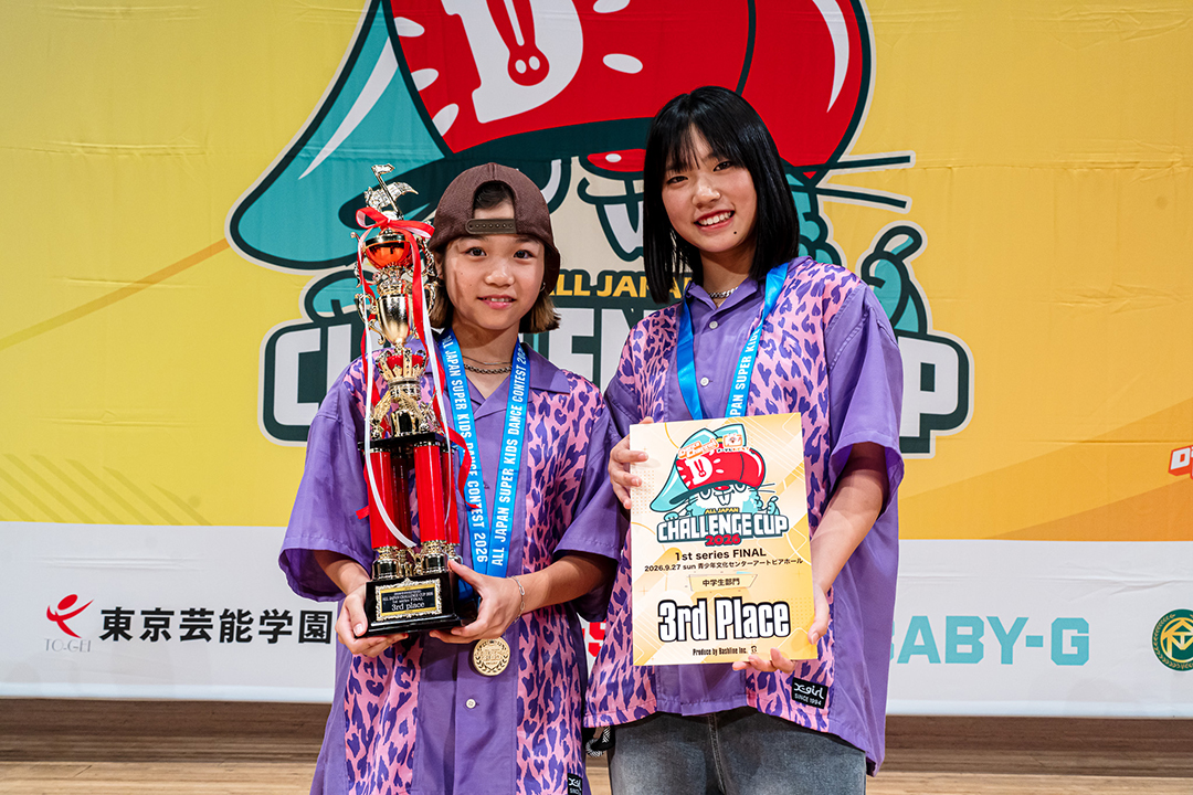 3位
